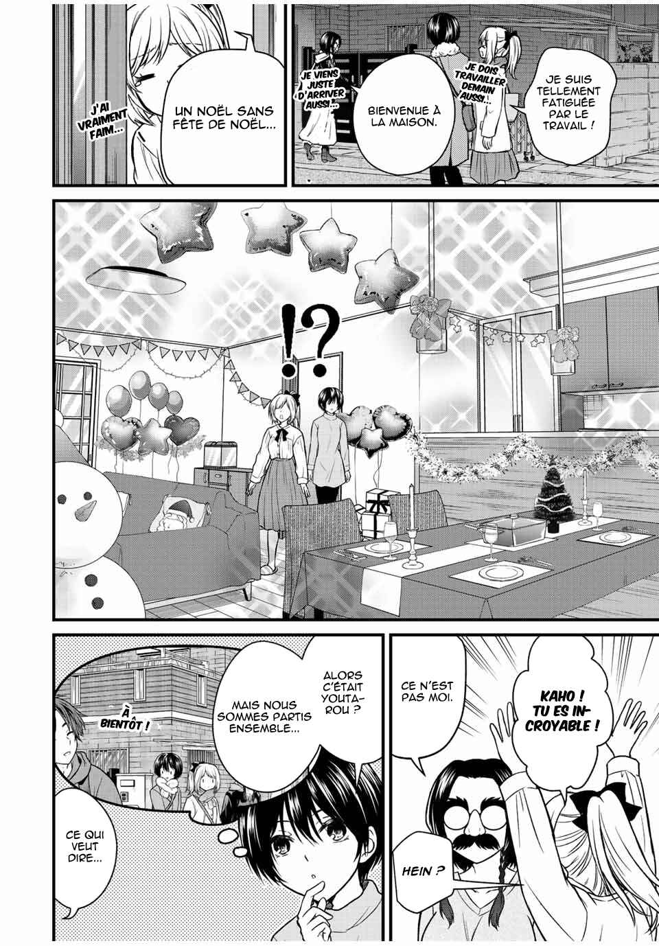 Ojousama no Shimobe Chapter 121 - Page 3