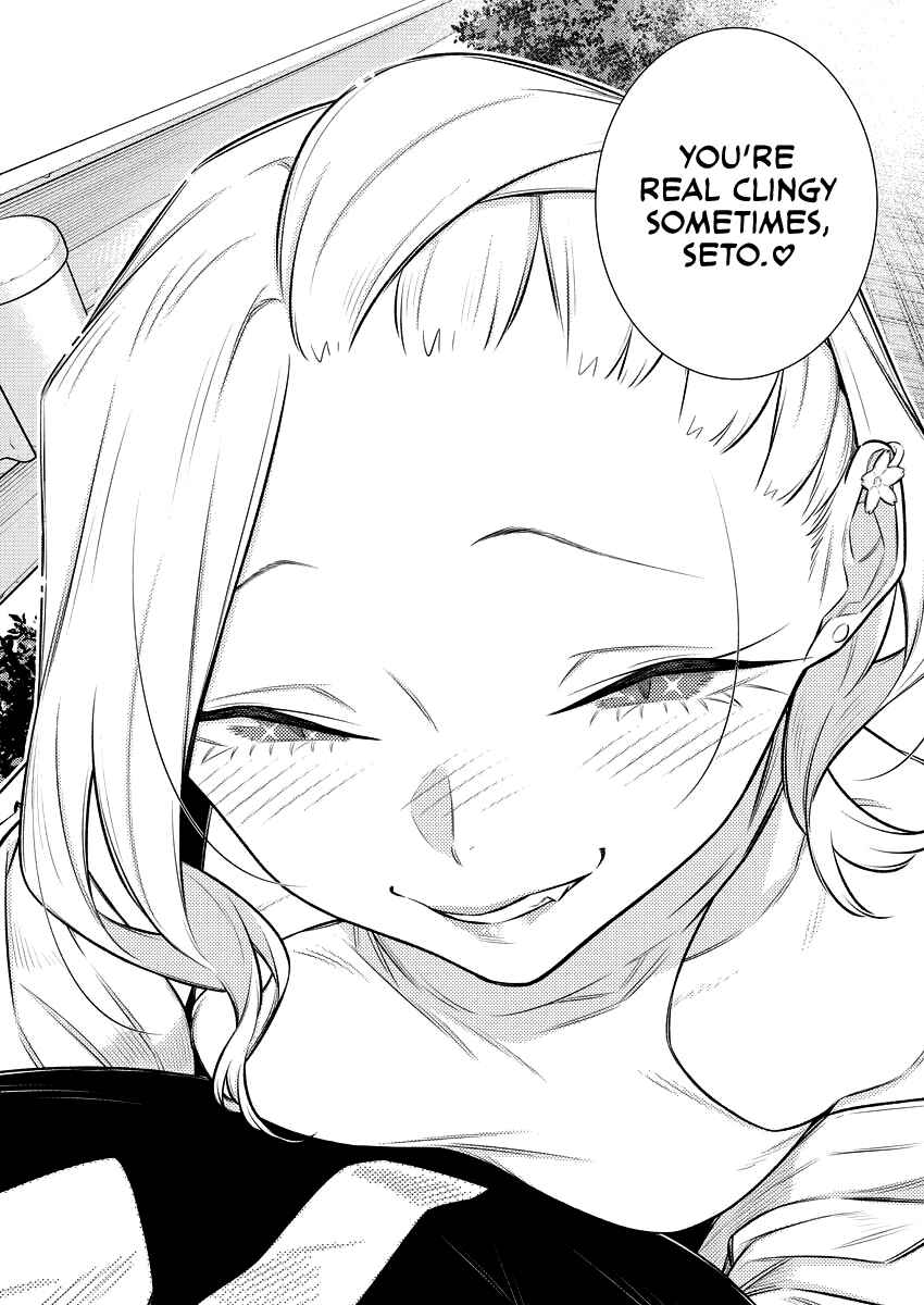 Yancha Gal no Anjou-san Chapter 161 - Page 14