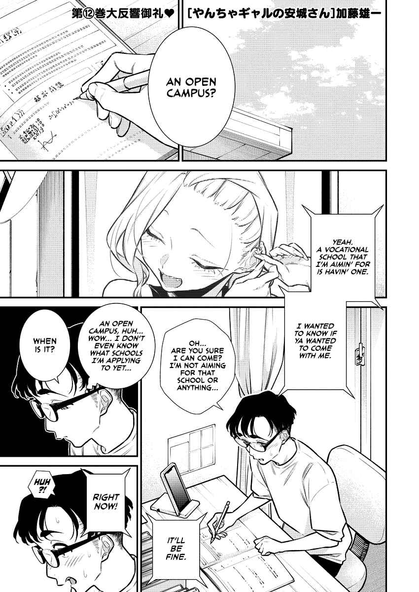 Yancha Gal no Anjou-san Chapter 161 - Page 2