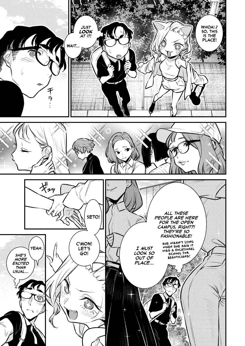 Yancha Gal no Anjou-san Chapter 161 - Page 4