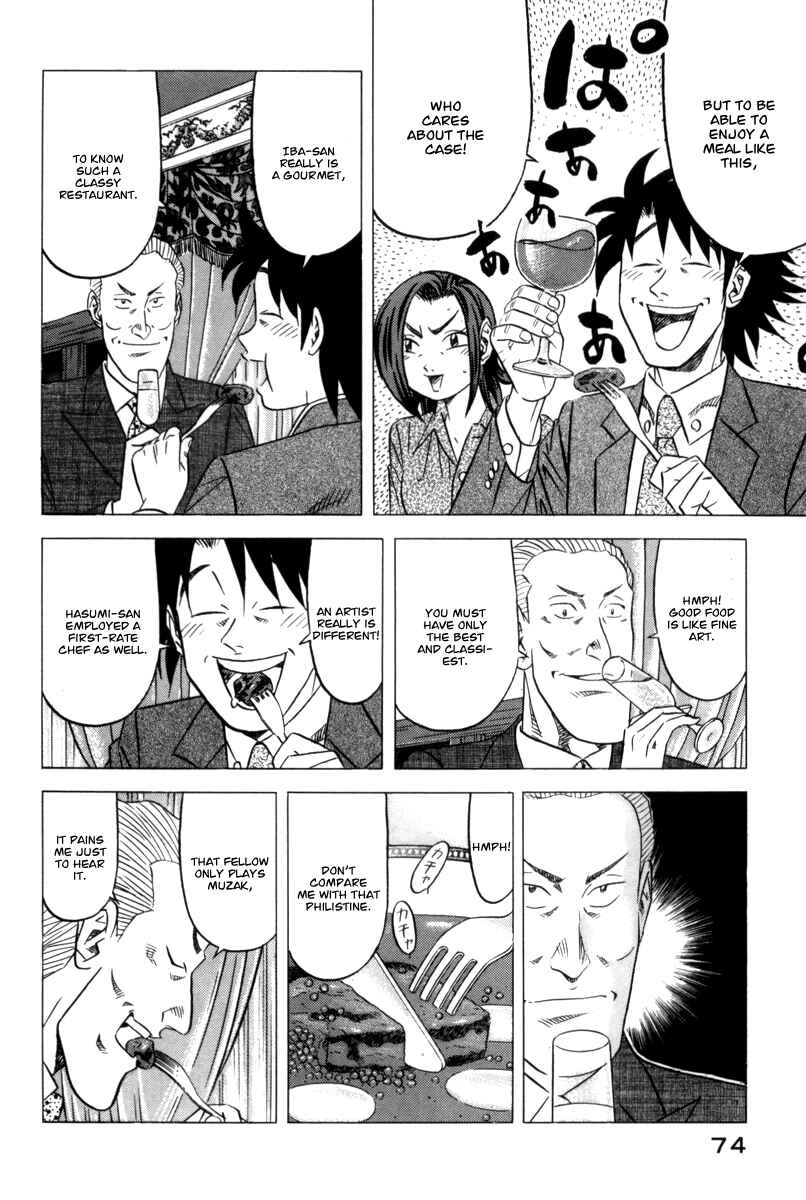 The Case Files of the Gourmand Detective Chapter 10 - Page 13