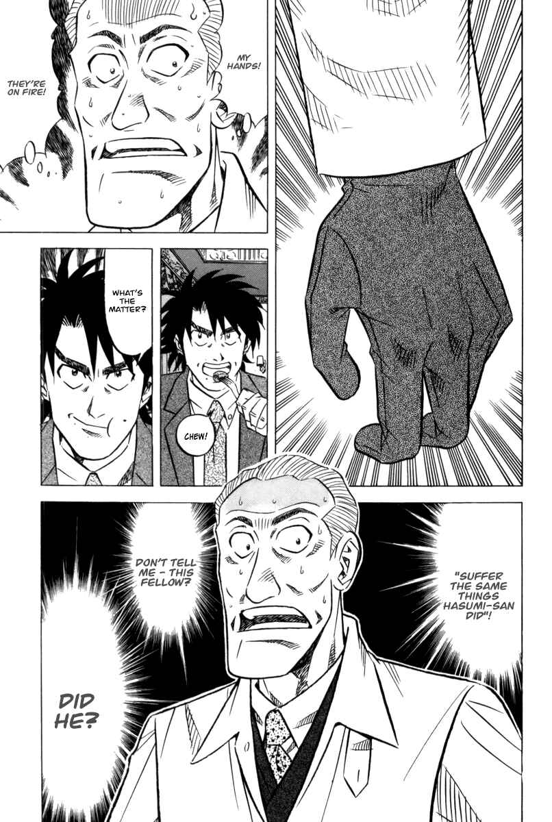 The Case Files of the Gourmand Detective Chapter 10 - Page 18