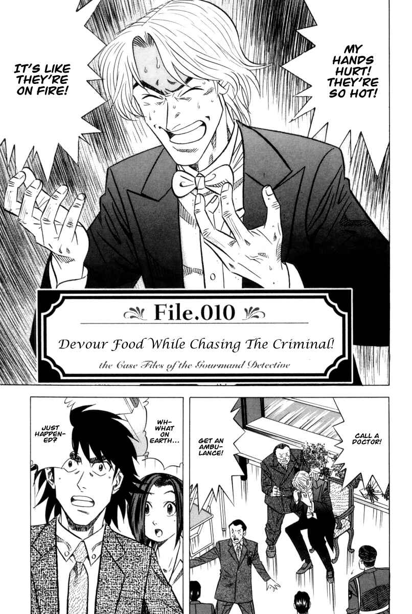 The Case Files of the Gourmand Detective Chapter 10 - Page 2