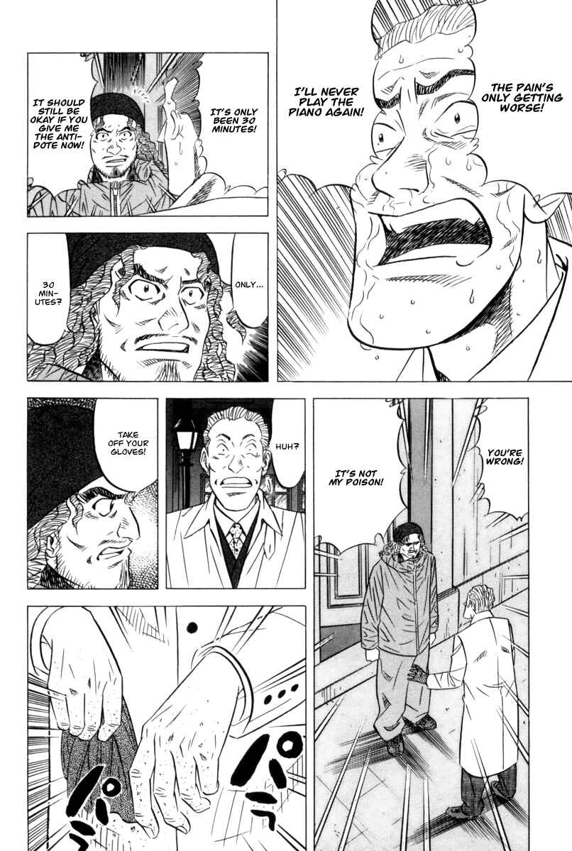 The Case Files of the Gourmand Detective Chapter 10 - Page 21