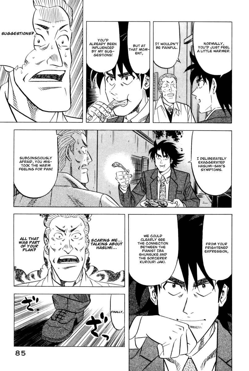 The Case Files of the Gourmand Detective Chapter 10 - Page 24