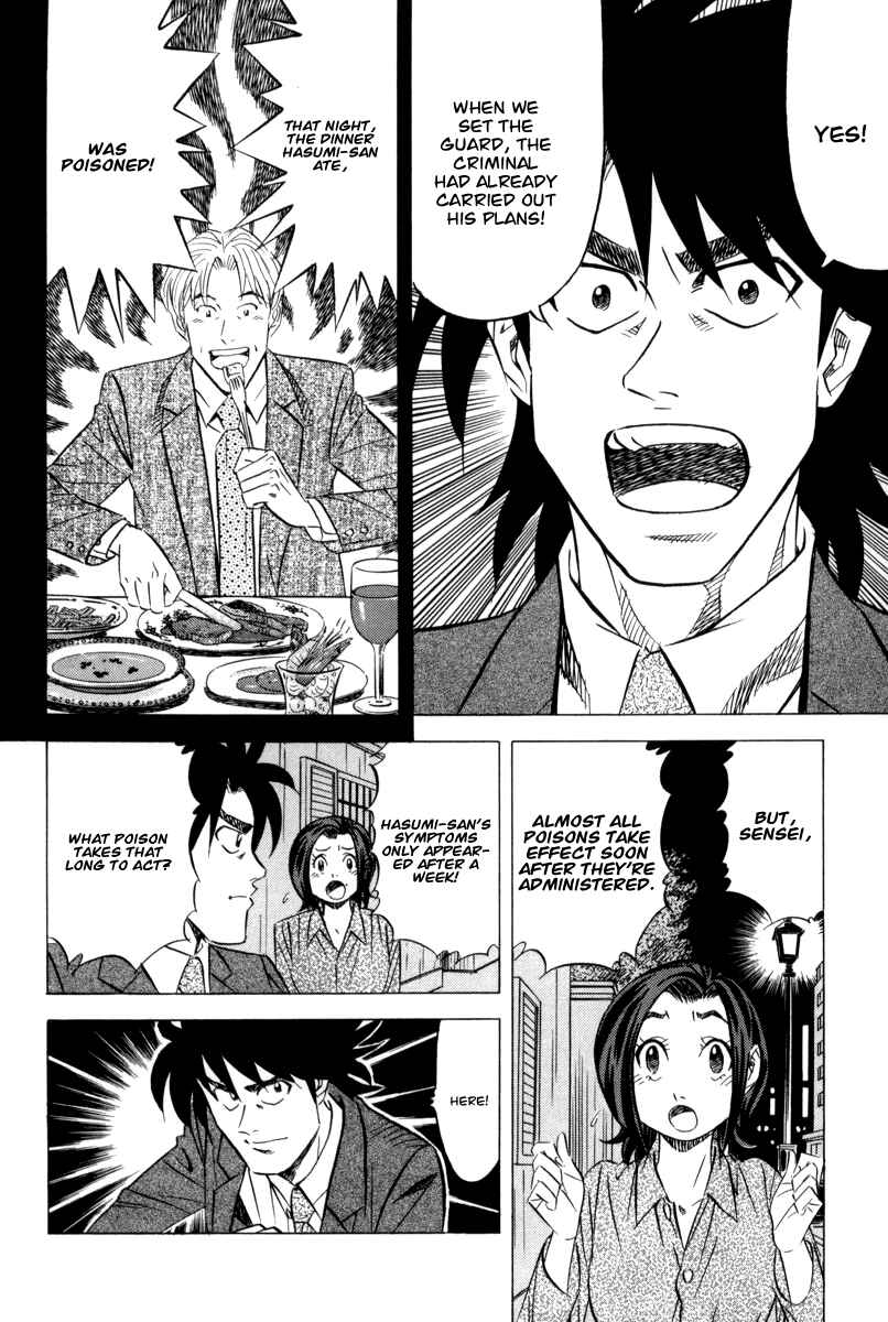 The Case Files of the Gourmand Detective Chapter 10 - Page 27