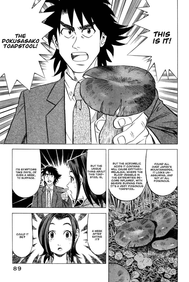 The Case Files of the Gourmand Detective Chapter 10 - Page 28