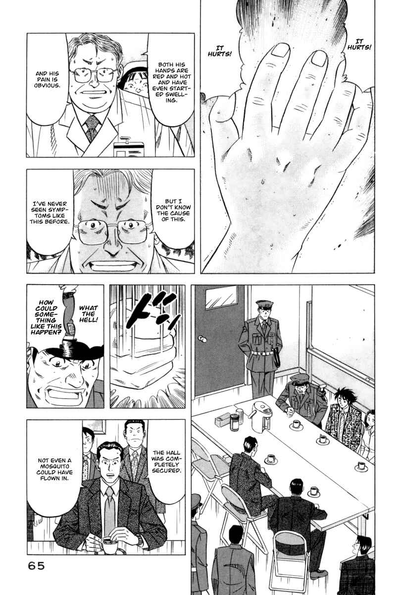 The Case Files of the Gourmand Detective Chapter 10 - Page 4