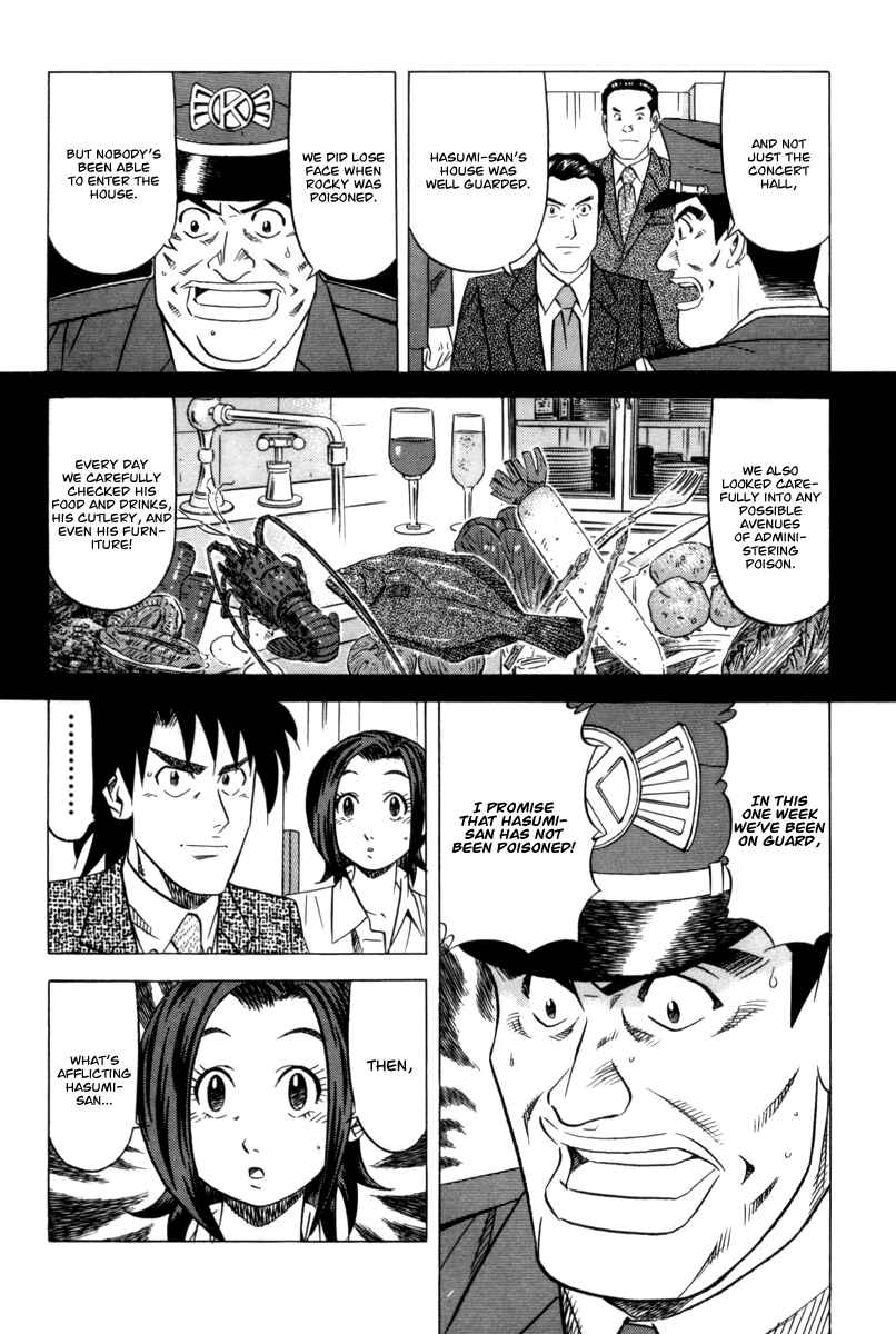 The Case Files of the Gourmand Detective Chapter 10 - Page 5
