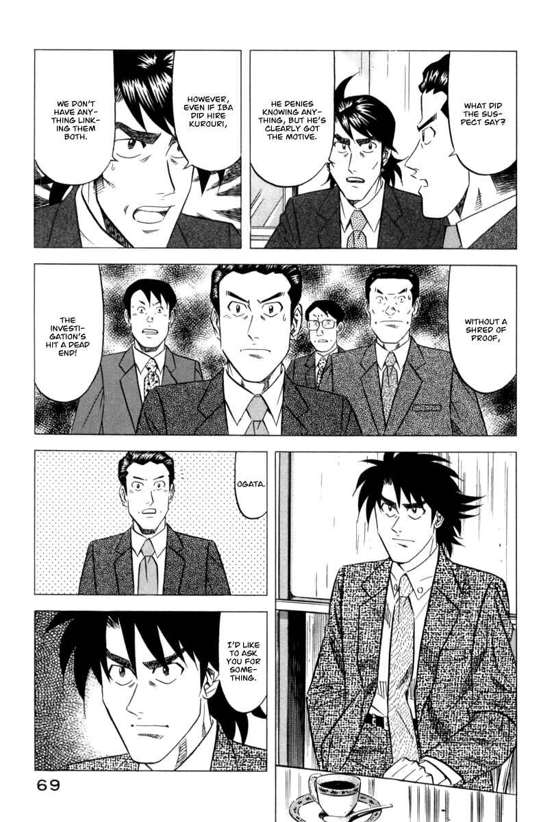 The Case Files of the Gourmand Detective Chapter 10 - Page 8