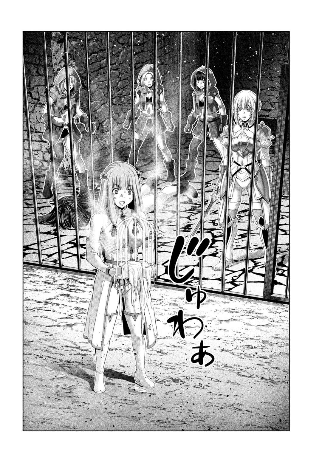 Parallel Paradise Chapter 318 - Page 13