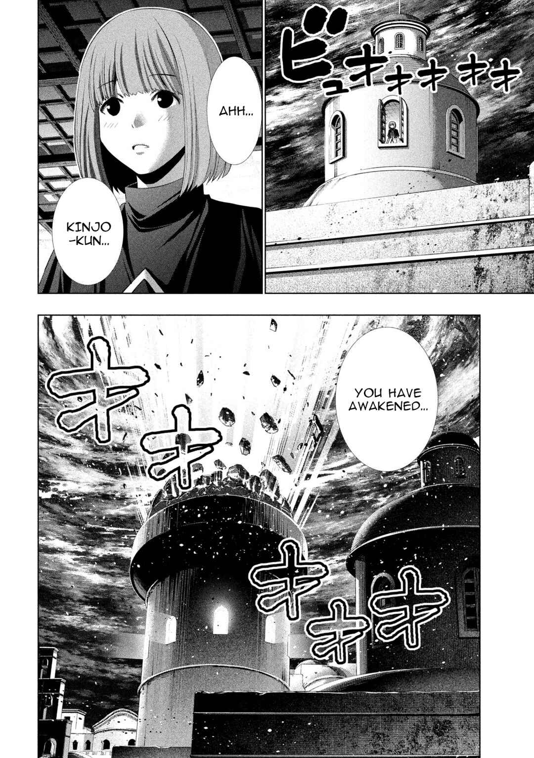 Parallel Paradise Chapter 318 - Page 19