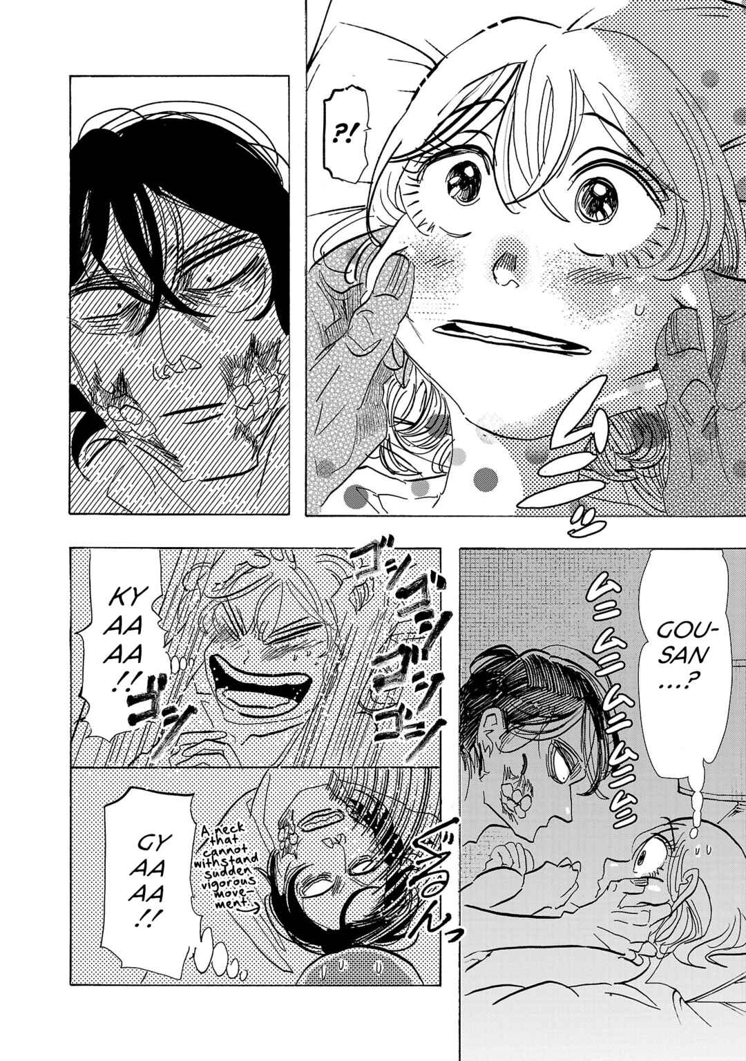 Ushimitsu Gao Chapter 4 - Page 12