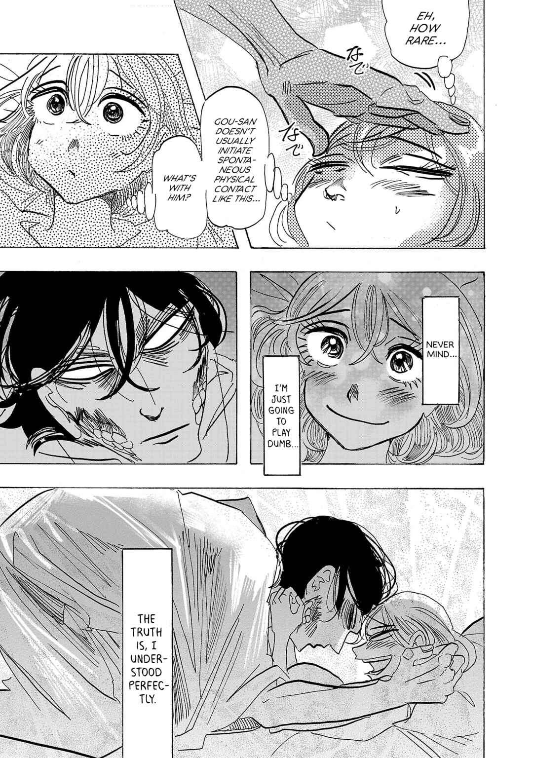 Ushimitsu Gao Chapter 4 - Page 13