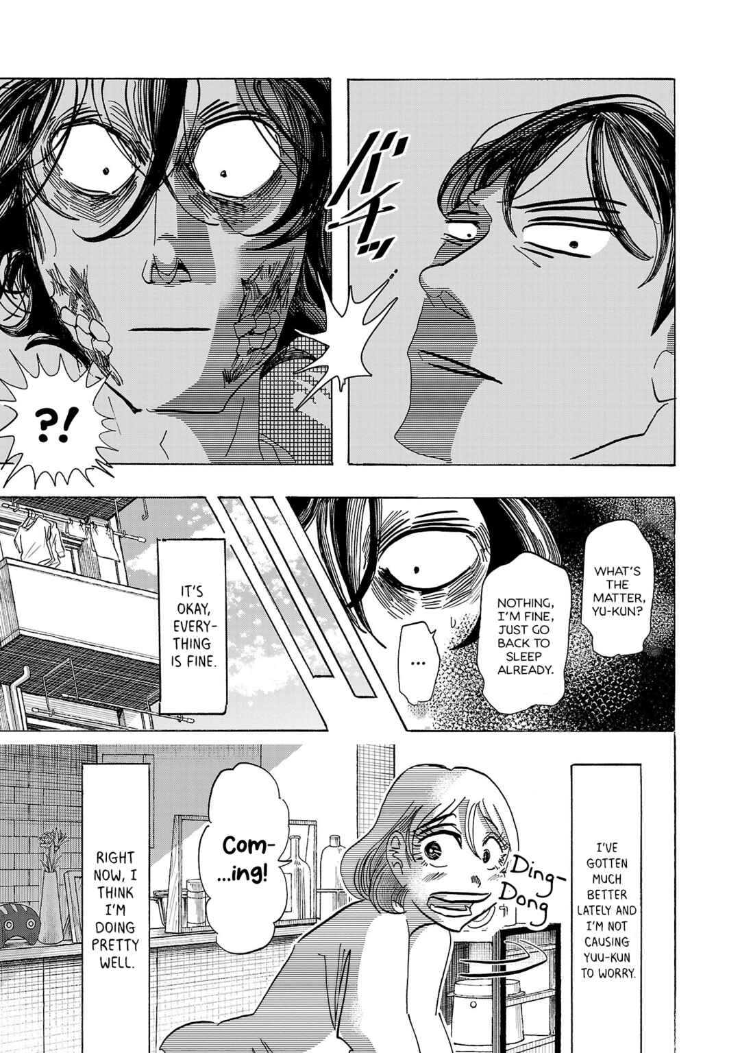 Ushimitsu Gao Chapter 4 - Page 17