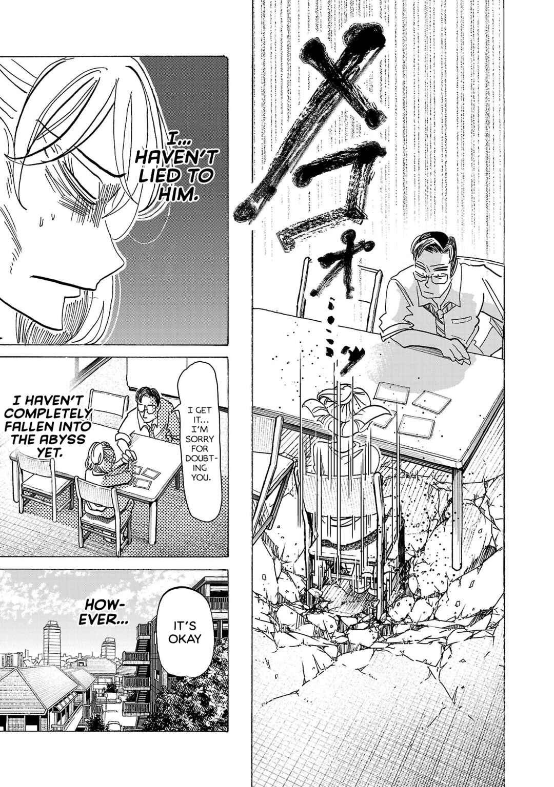 Ushimitsu Gao Chapter 4 - Page 7