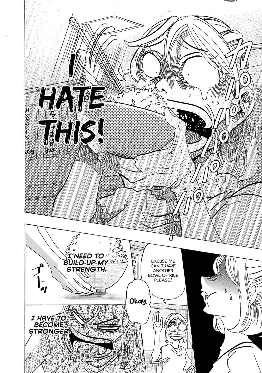 Ushimitsu Gao Chapter 4 - Page 8