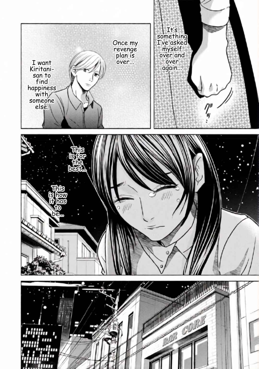 Replica - Moto Tsuma no Fukushuu Chapter 69 - Page 12