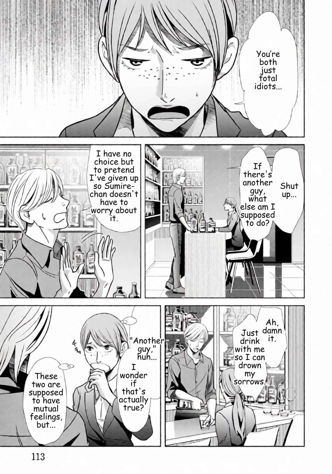 Replica - Moto Tsuma no Fukushuu Chapter 69 - Page 13