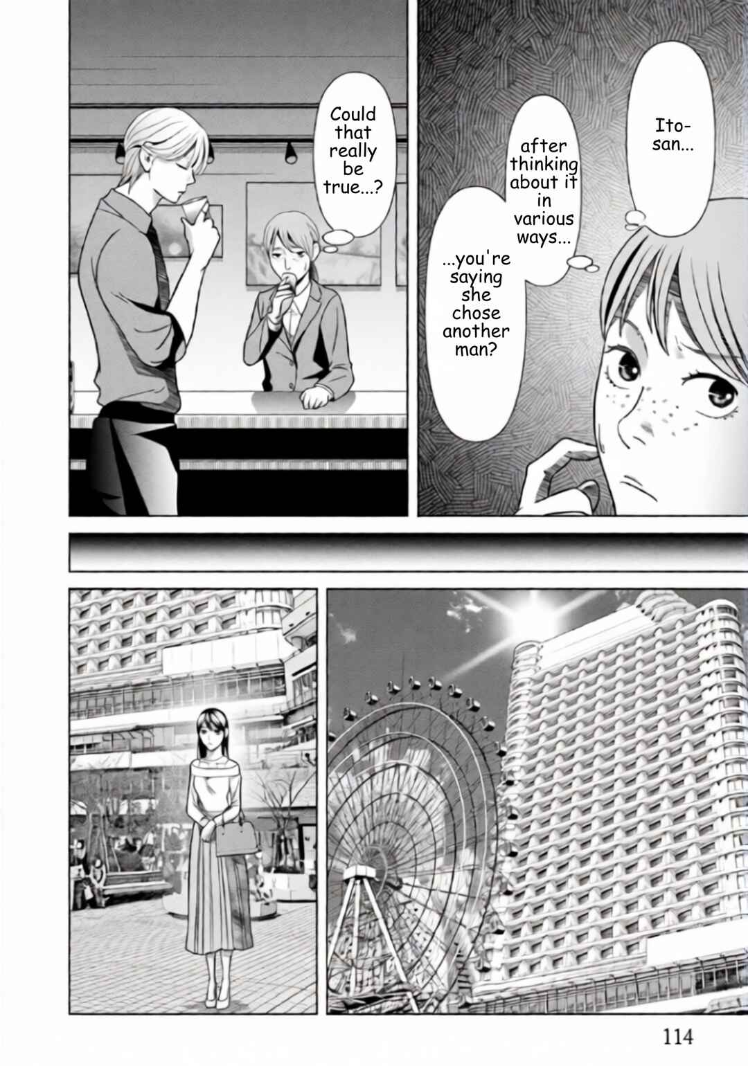 Replica - Moto Tsuma no Fukushuu Chapter 69 - Page 14