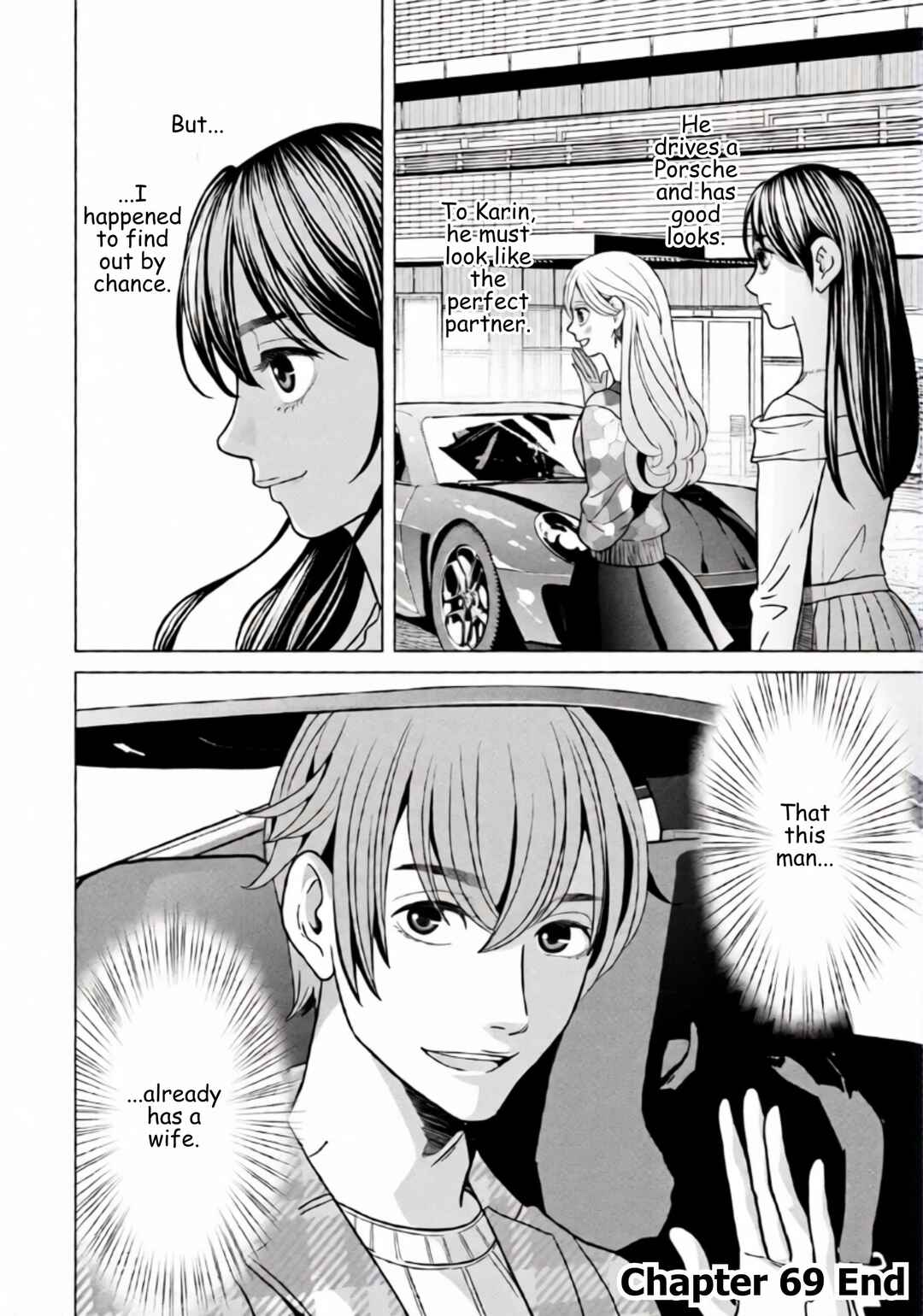 Replica - Moto Tsuma no Fukushuu Chapter 69 - Page 18