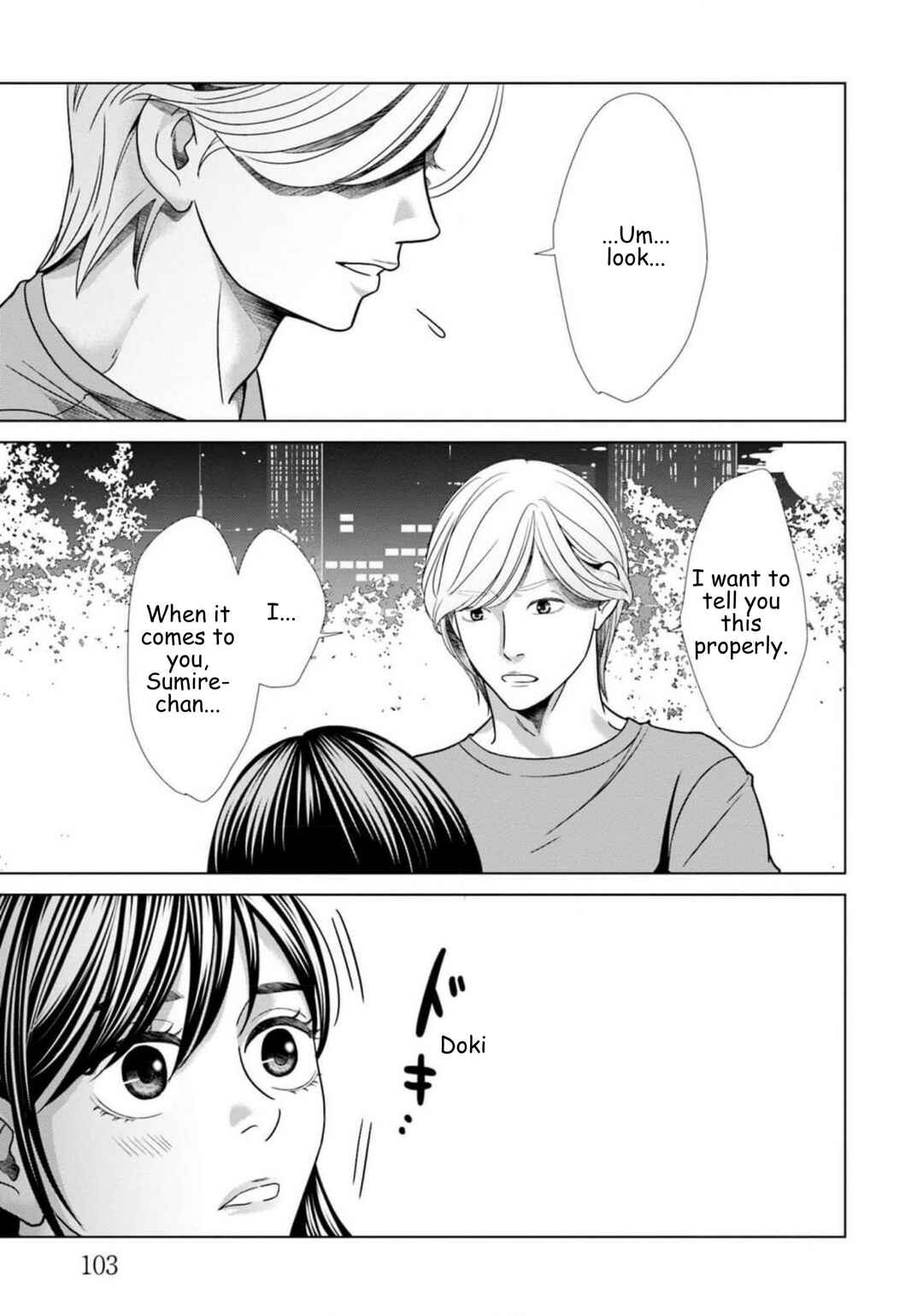 Replica - Moto Tsuma no Fukushuu Chapter 69 - Page 3