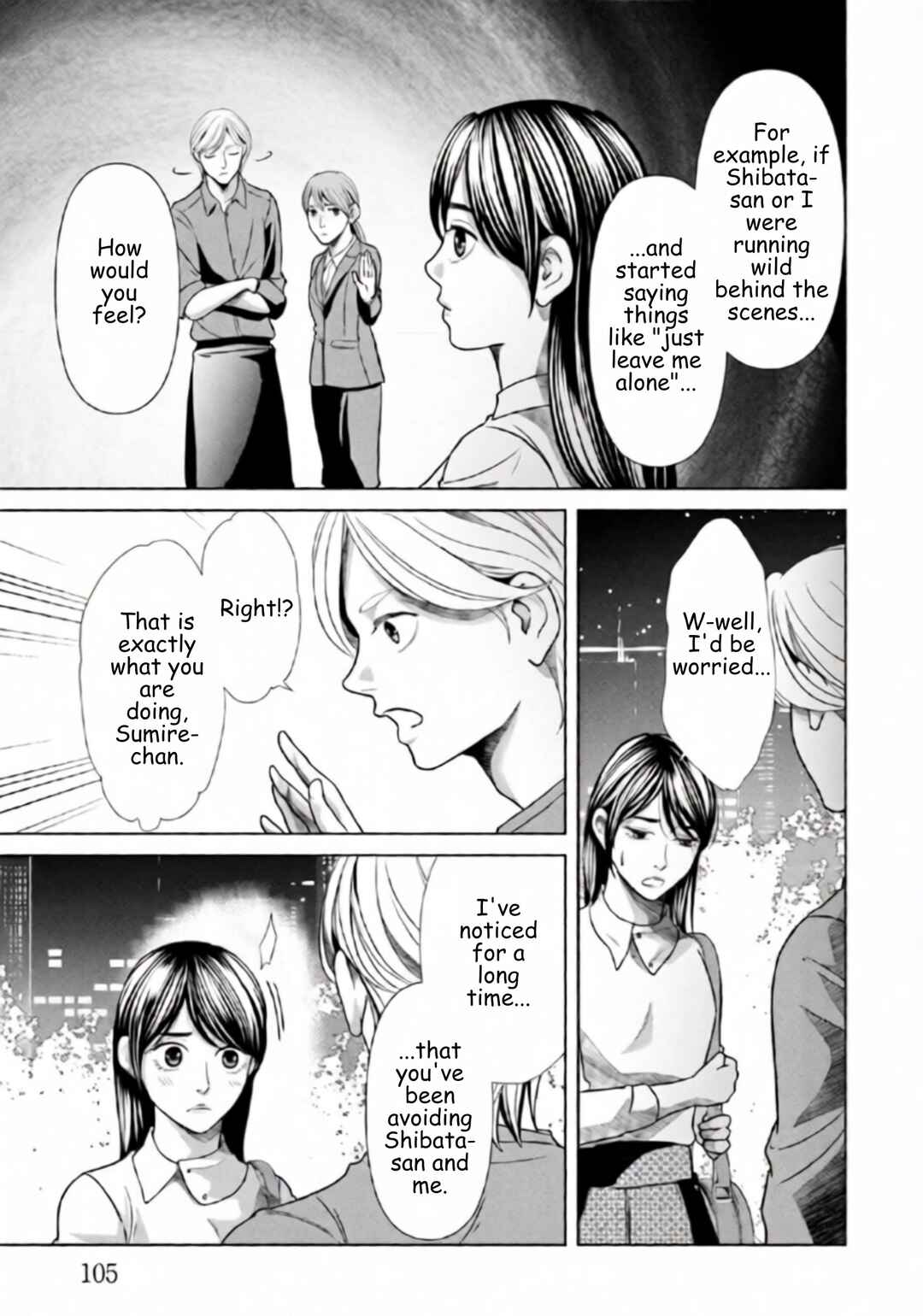 Replica - Moto Tsuma no Fukushuu Chapter 69 - Page 5