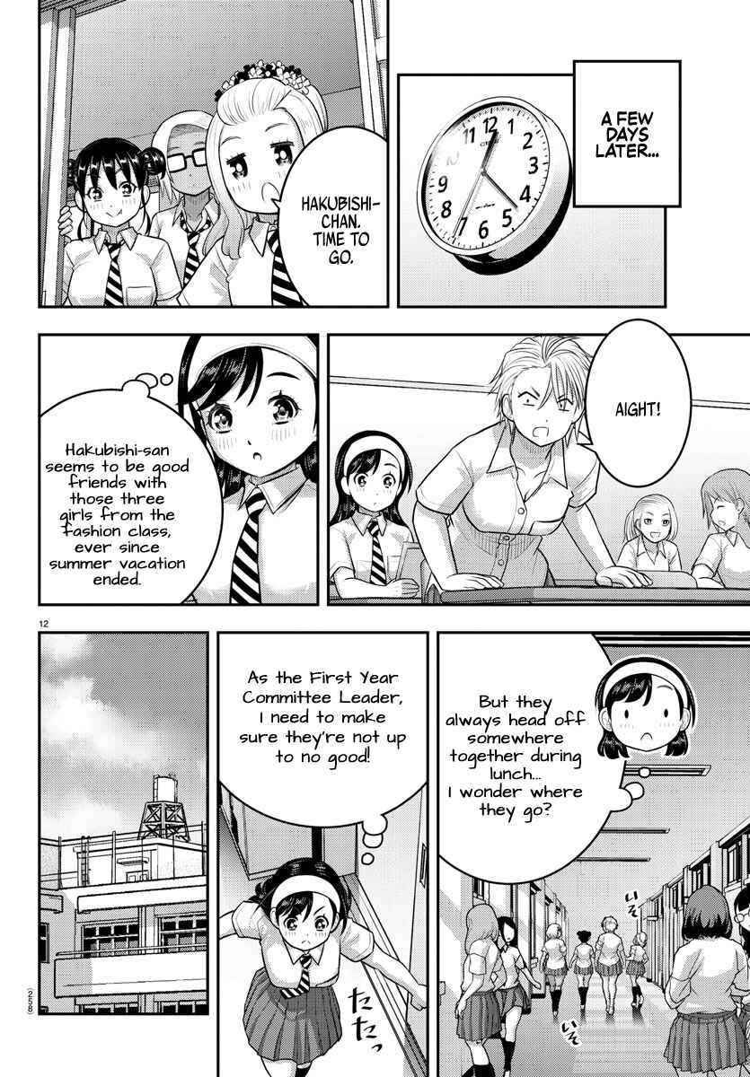 Yankee JK Kuzuhana-chan Chapter 174 - Page 12