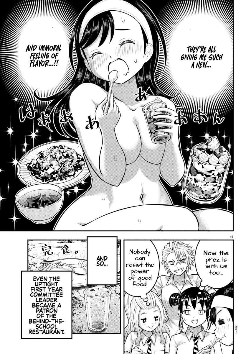 Yankee JK Kuzuhana-chan Chapter 174 - Page 15