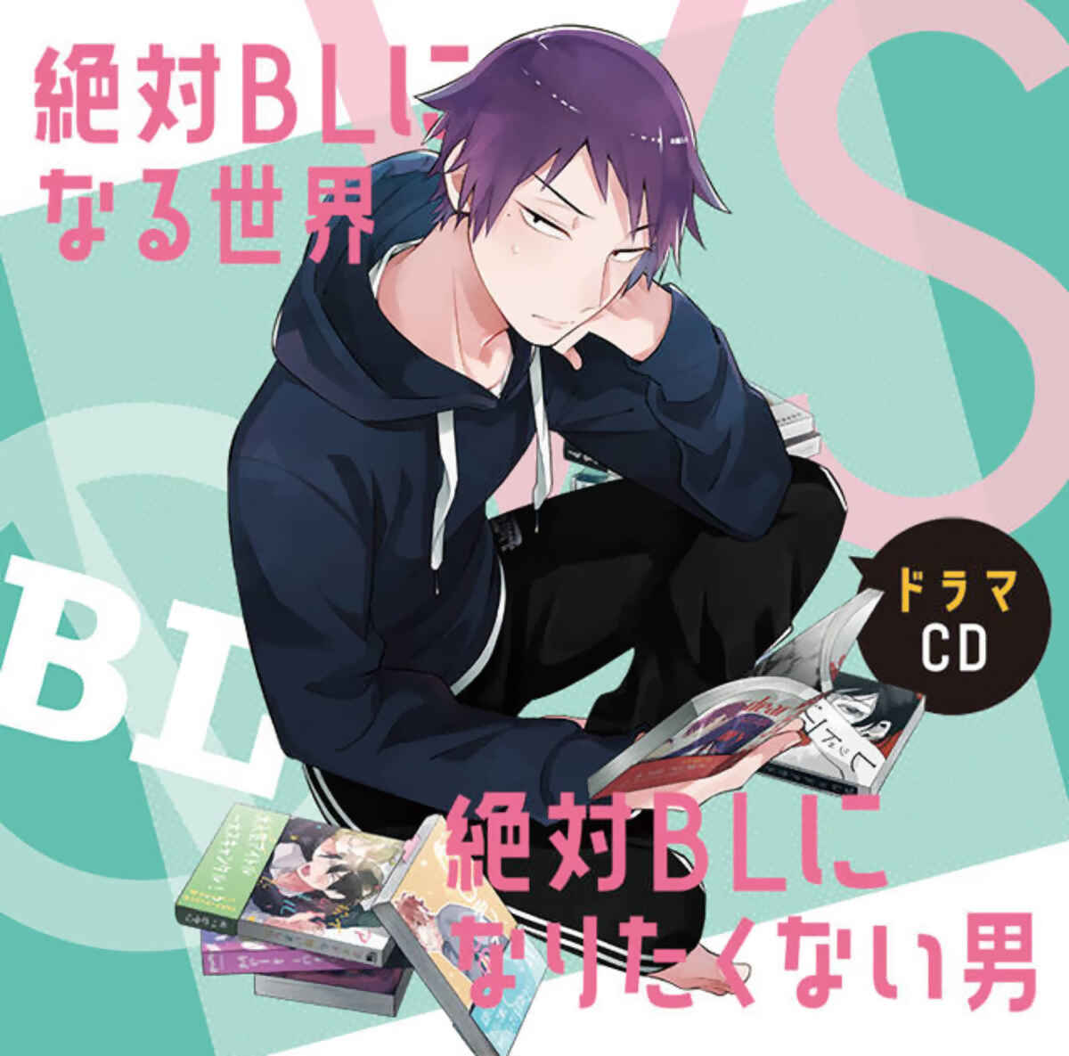 Zettai BL ni Naru Sekai vs. Zettai BL ni Naritakunai Otoko Chapter 23 - Page 10