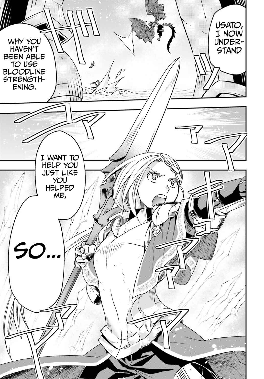 Chiyu Mahou no Machigatta Tsukaikata ~Senjou wo Kakeru Kaifuku Youin~ Chapter 73 - Page 24