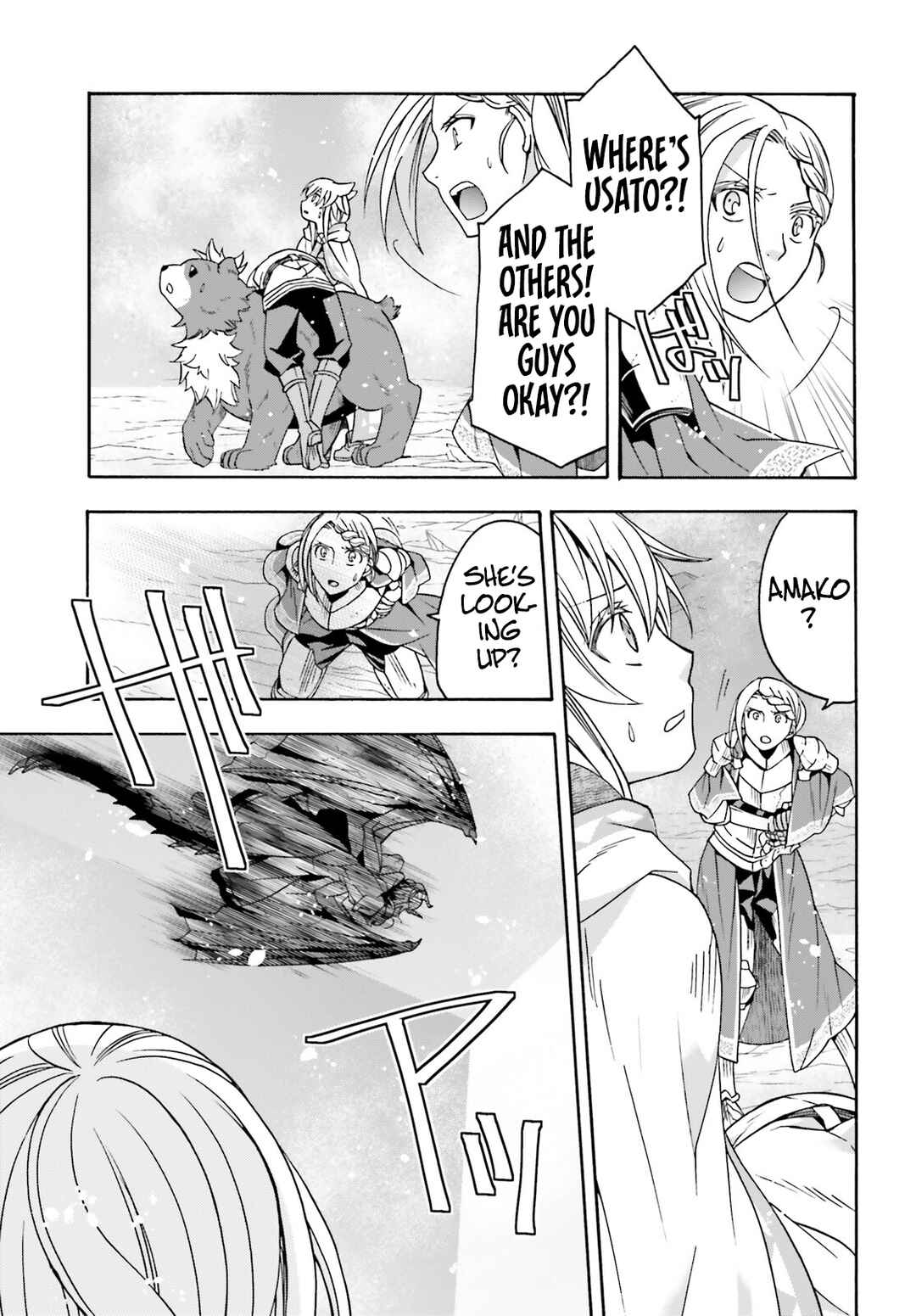 Chiyu Mahou no Machigatta Tsukaikata ~Senjou wo Kakeru Kaifuku Youin~ Chapter 73 - Page 6