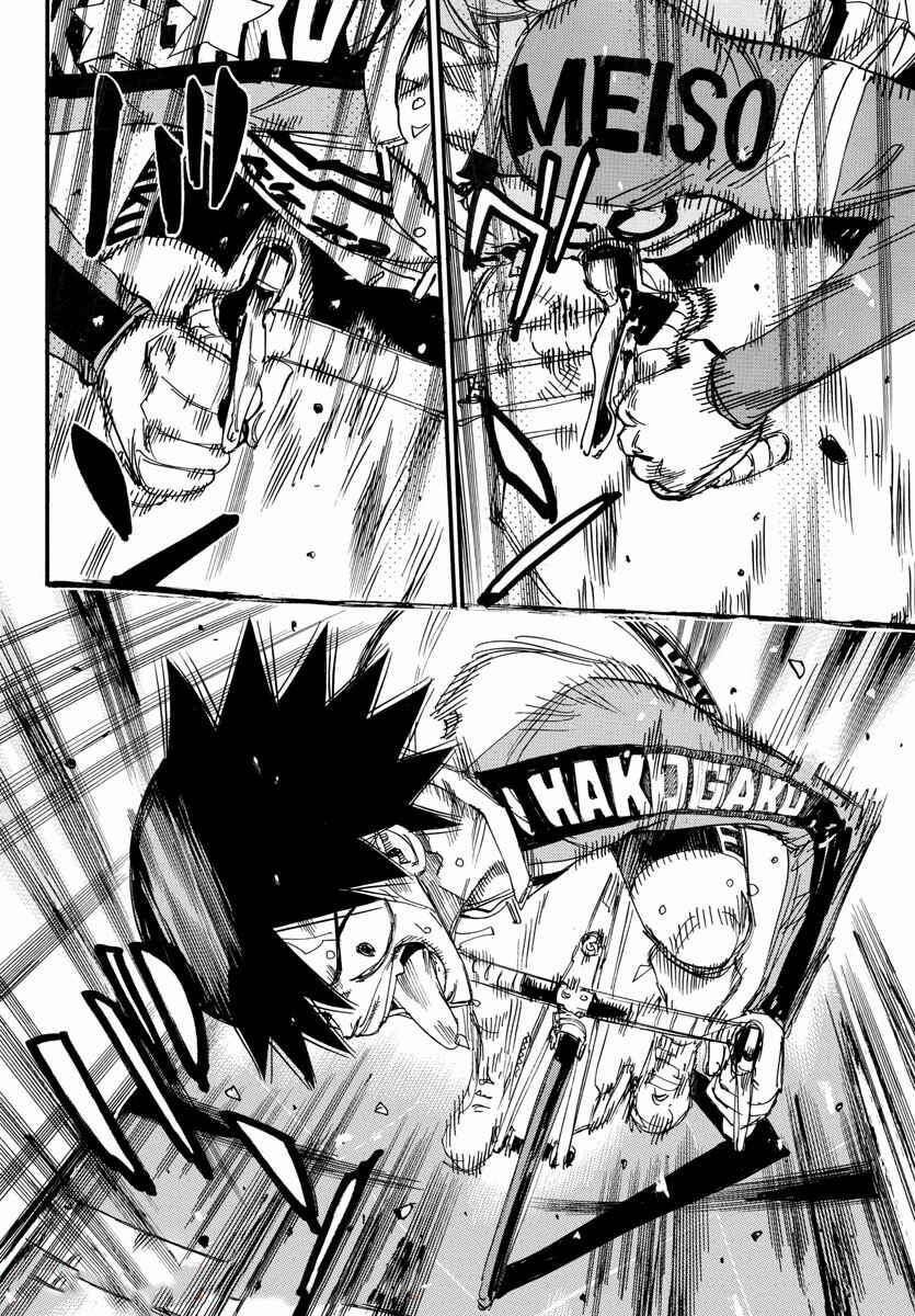Yowamushi Pedal Chapter 673 - Page 14