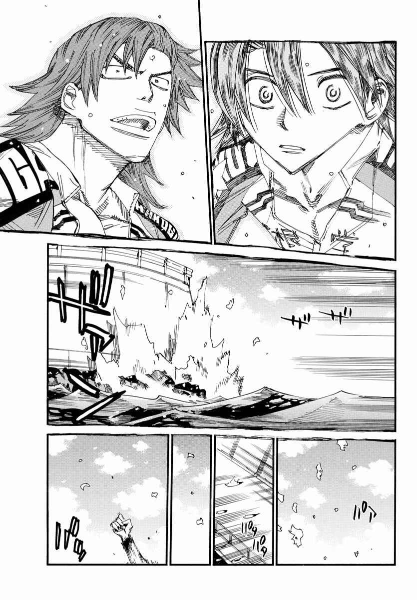 Yowamushi Pedal Chapter 673 - Page 17