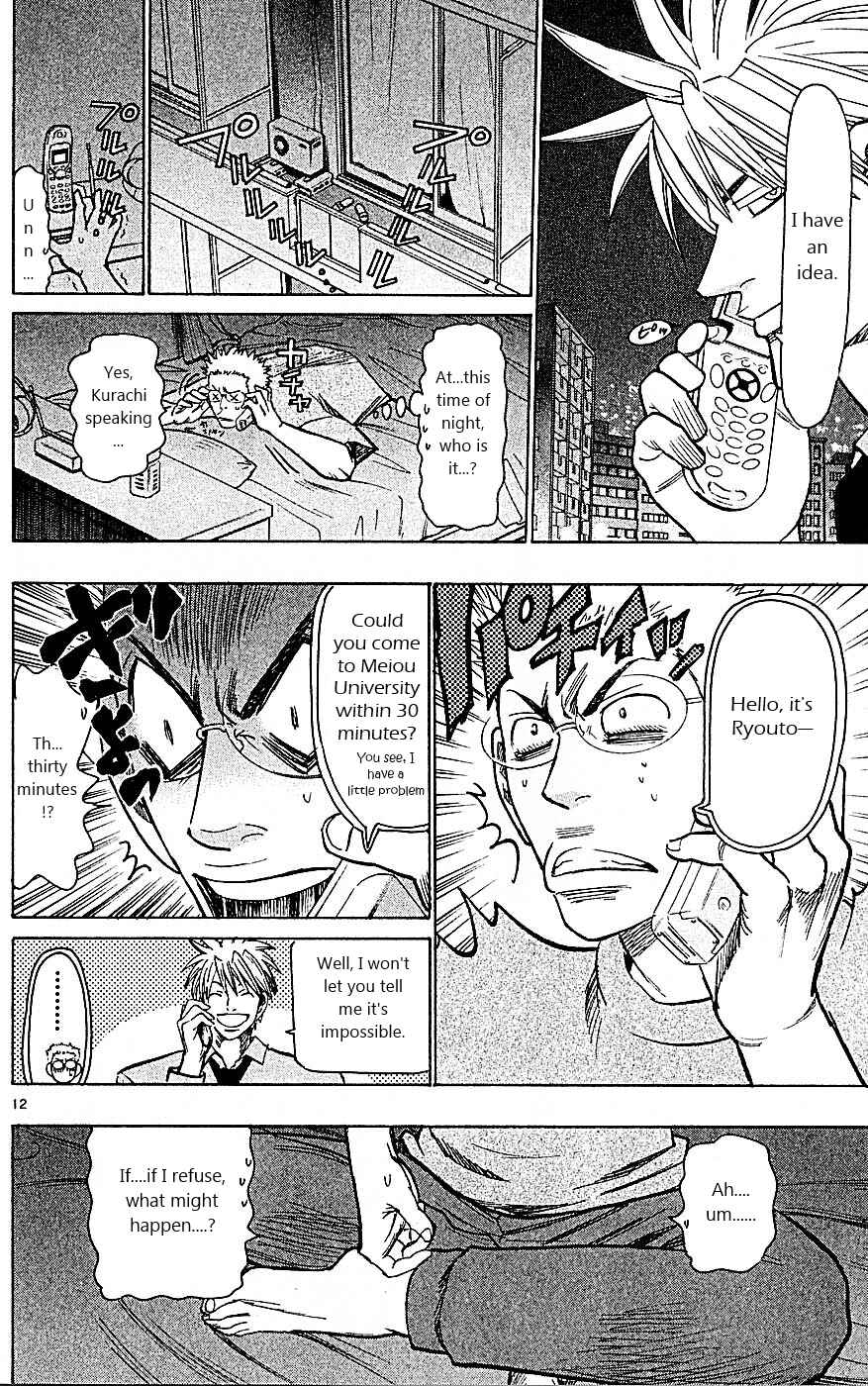 Wild Life Chapter 91 - Page 12