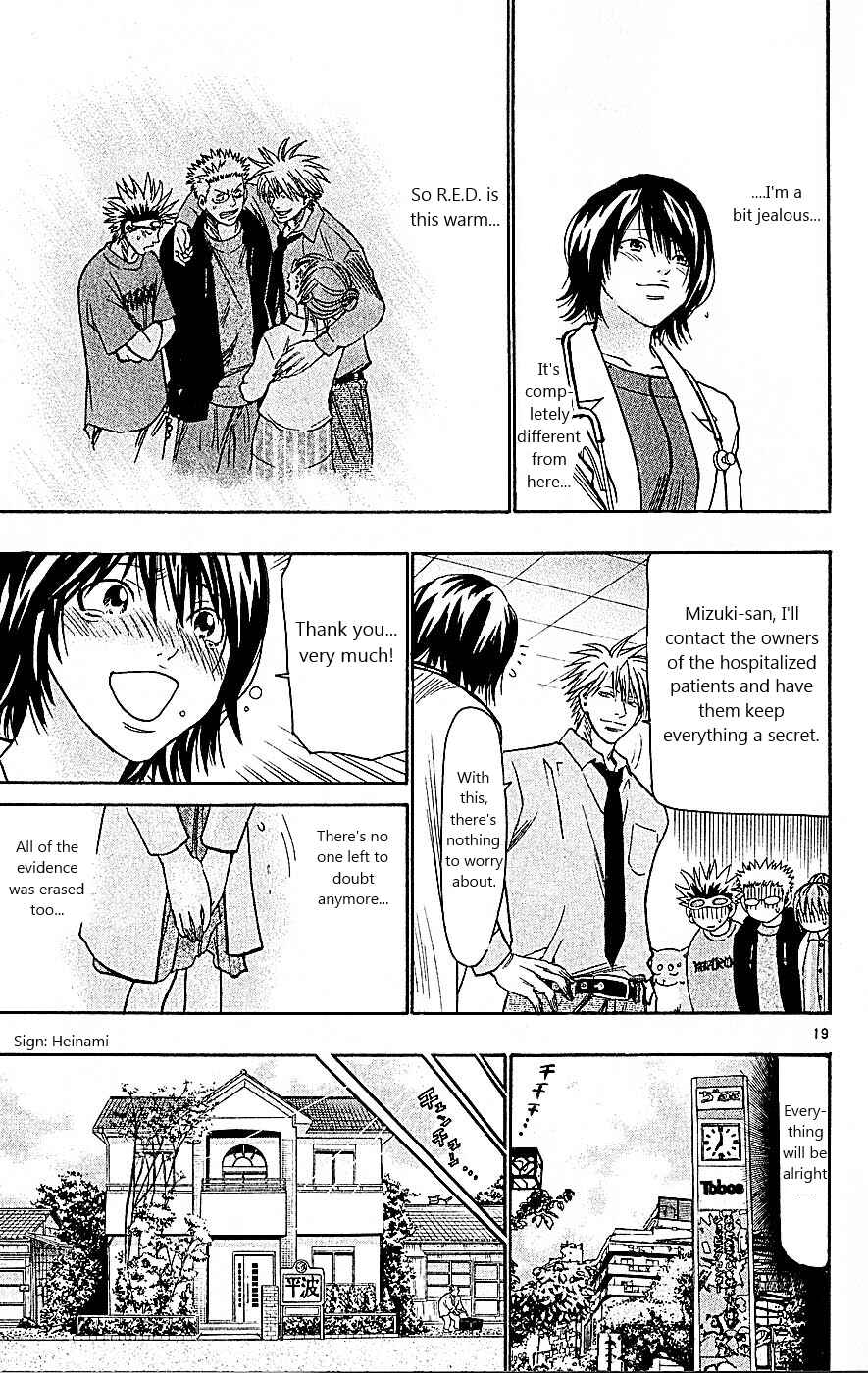 Wild Life Chapter 91 - Page 19