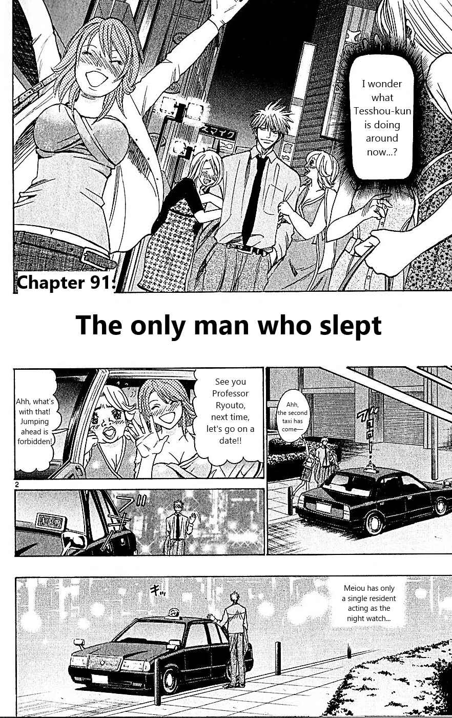 Wild Life Chapter 91 - Page 2