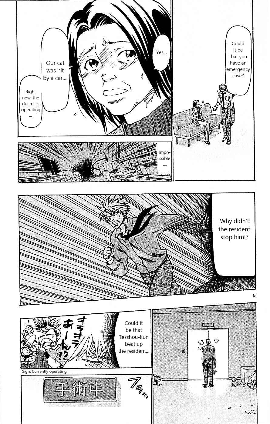 Wild Life Chapter 91 - Page 5