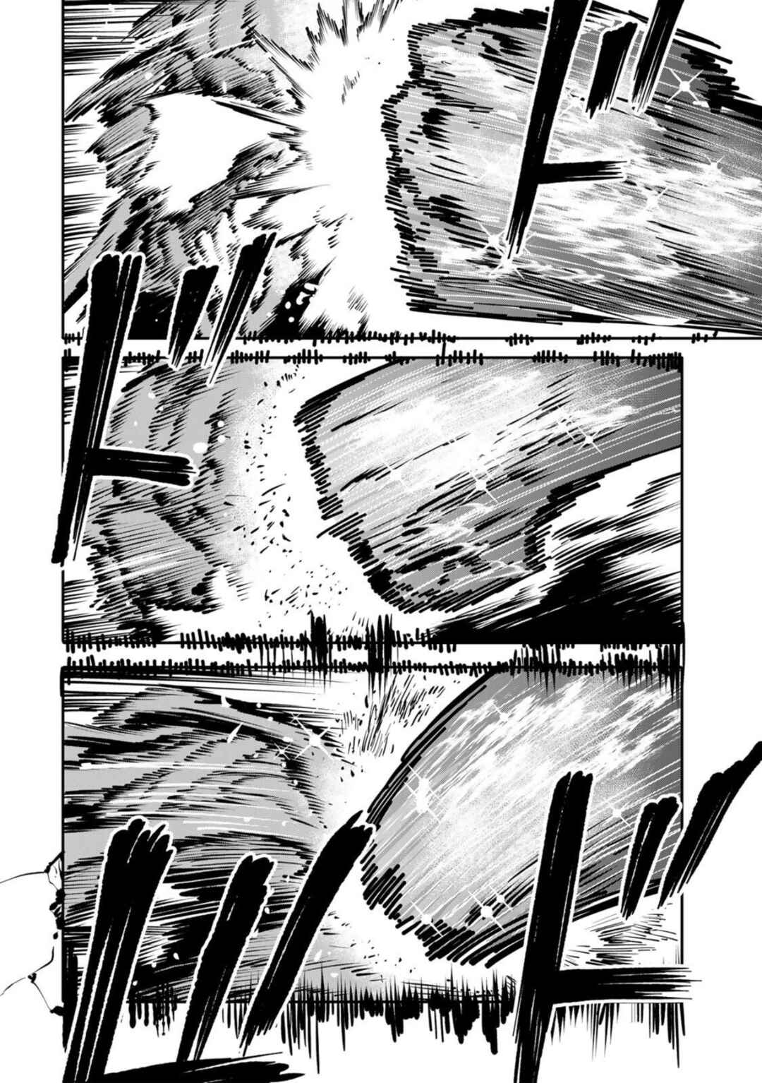 Okaasan Boukensha, Login Bonus de Skill [Shufu] ni Mezamemashita. Shuuichi Moraeru Chirashi de Boukensha Seikatsu Ganbarimasu! Chapter 29 - Page 6