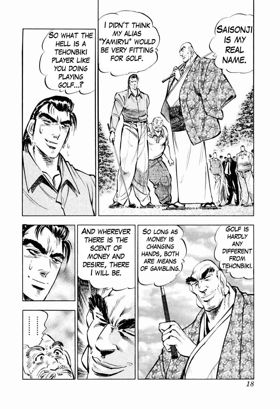 Seikimatsu Bakuroden Saga Chapter 40 - Page 18