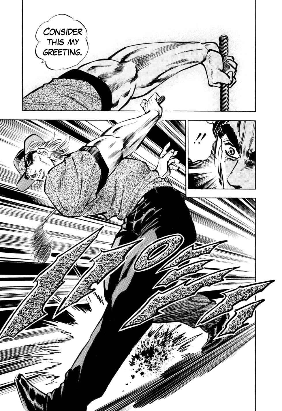 Seikimatsu Bakuroden Saga Chapter 40 - Page 25