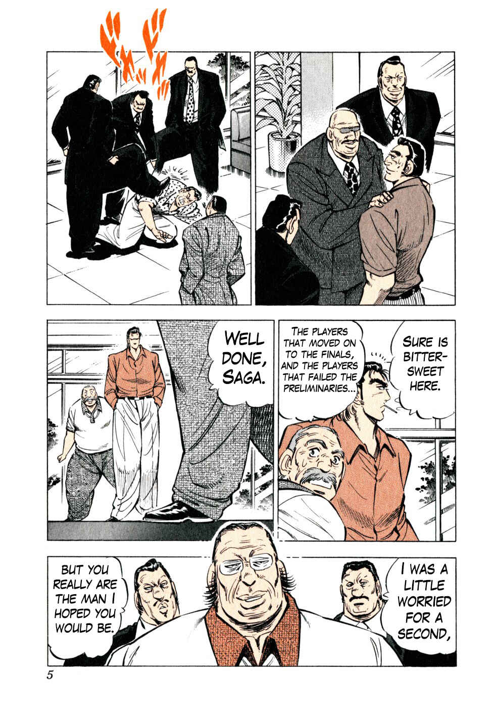 Seikimatsu Bakuroden Saga Chapter 40 - Page 5