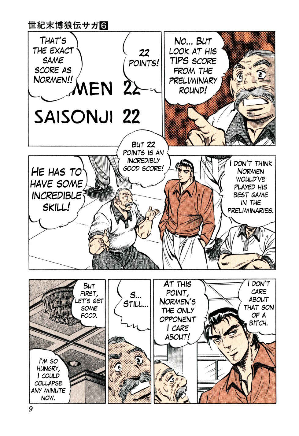 Seikimatsu Bakuroden Saga Chapter 40 - Page 9