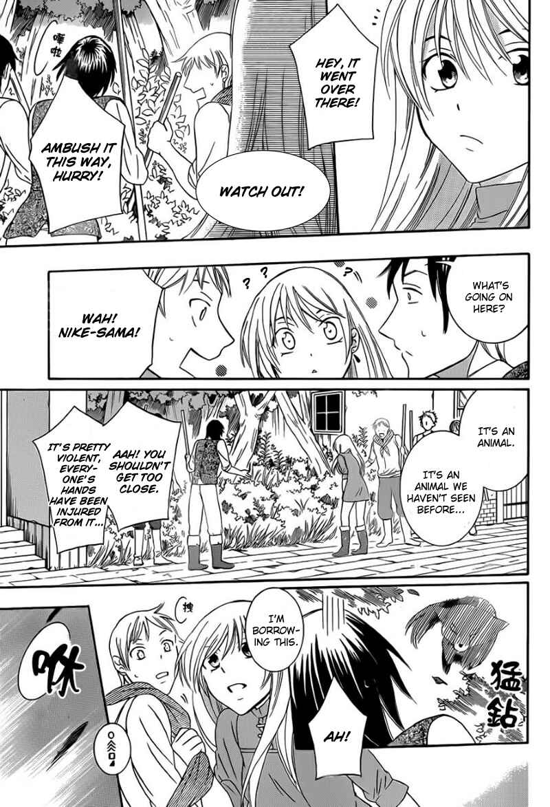 Soredemo Sekai wa Utsukushii Chapter 42 - Page 19
