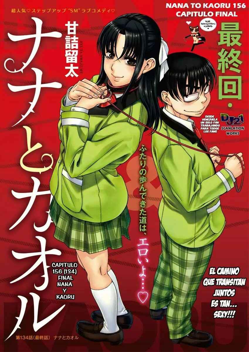Nana to Kaoru - Step Up "S&M" Love Comedy Chapter 156 - Page 4