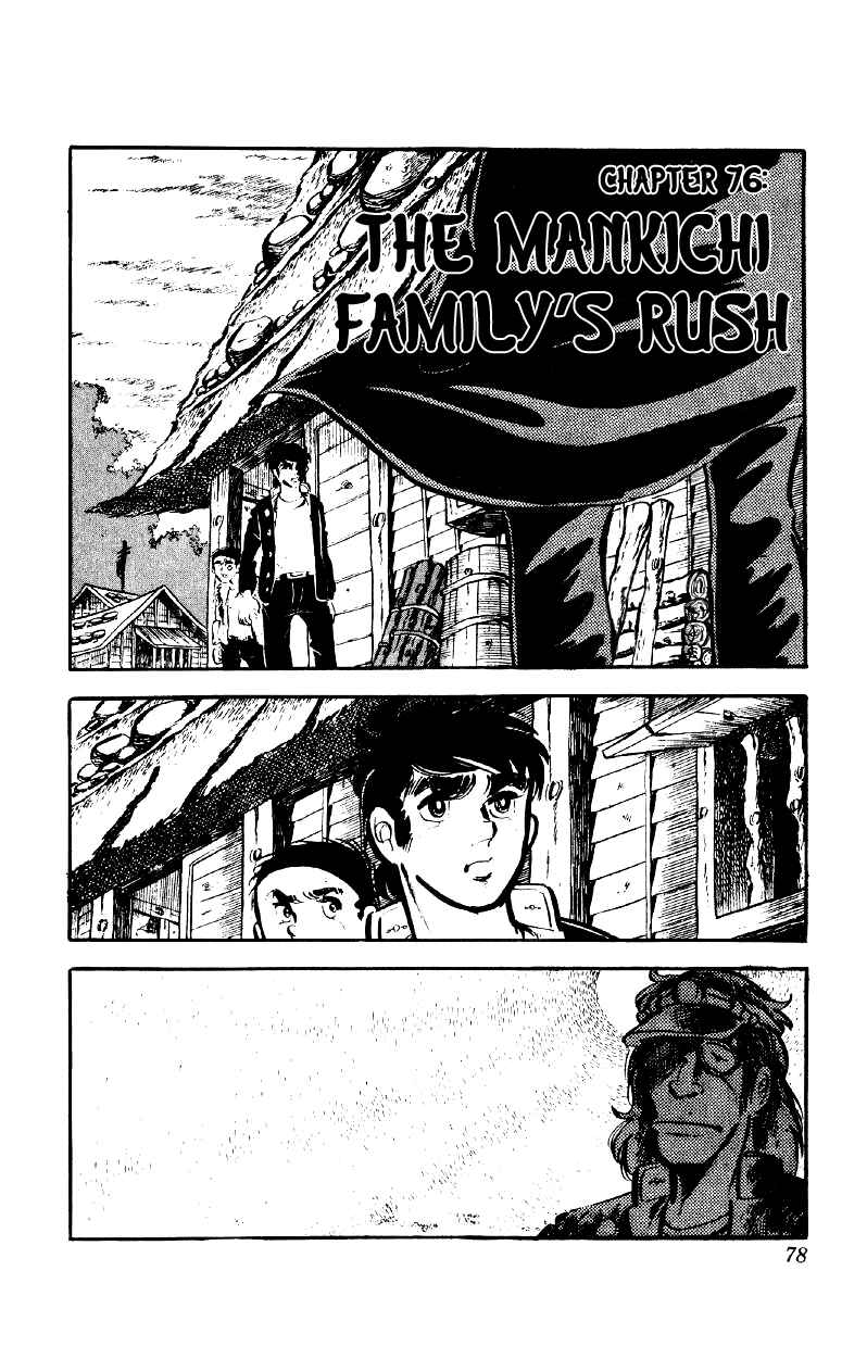 Otoko Ippiki Gaki Daisho Chapter 76 - Page 1