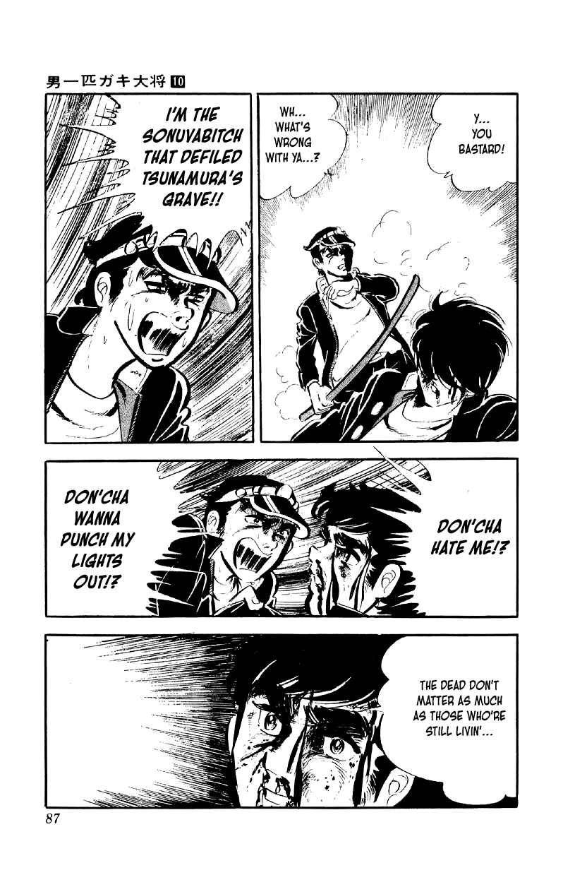 Otoko Ippiki Gaki Daisho Chapter 76 - Page 10