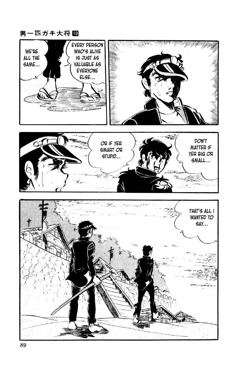Otoko Ippiki Gaki Daisho Chapter 76 - Page 12