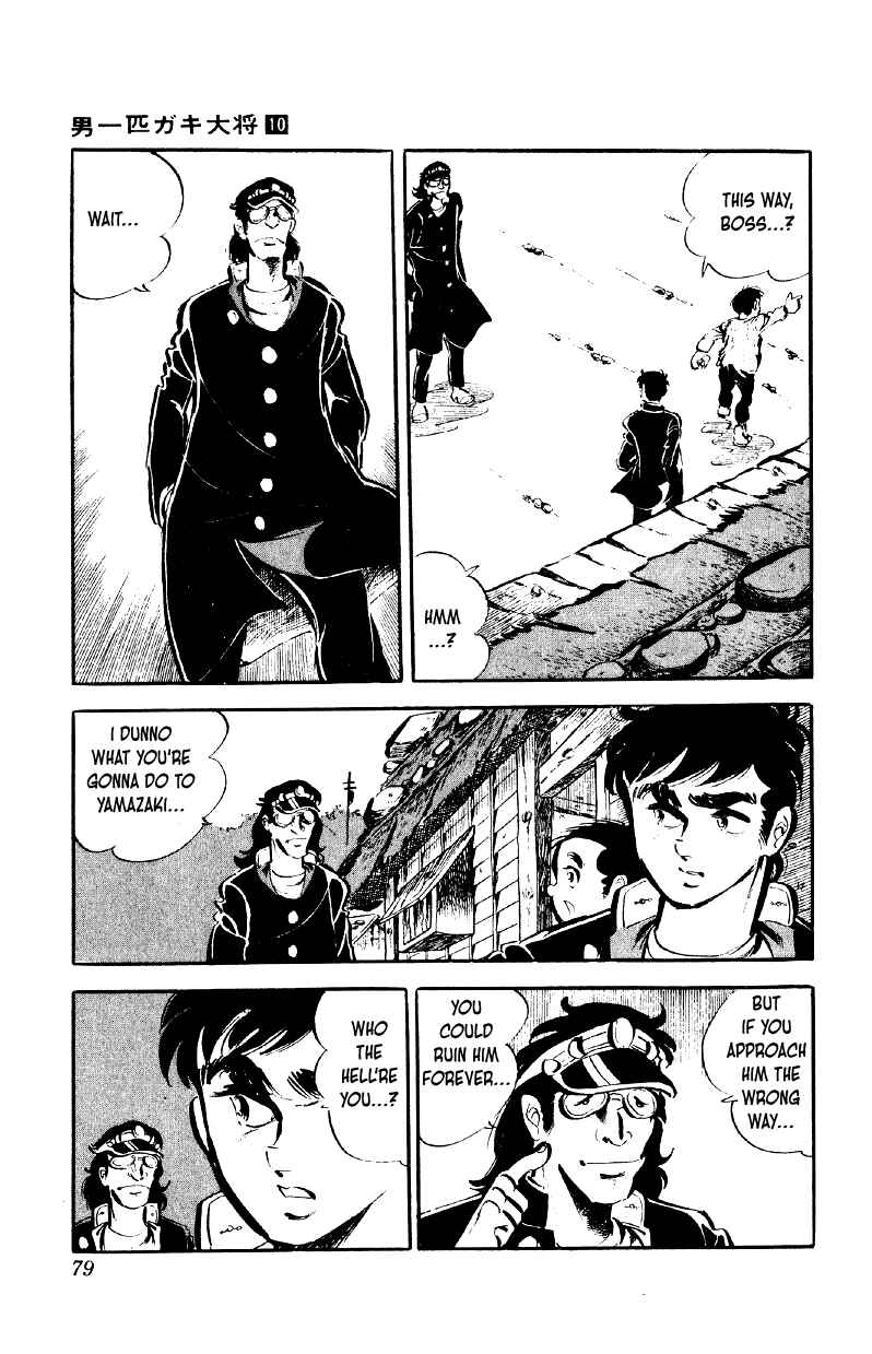 Otoko Ippiki Gaki Daisho Chapter 76 - Page 2