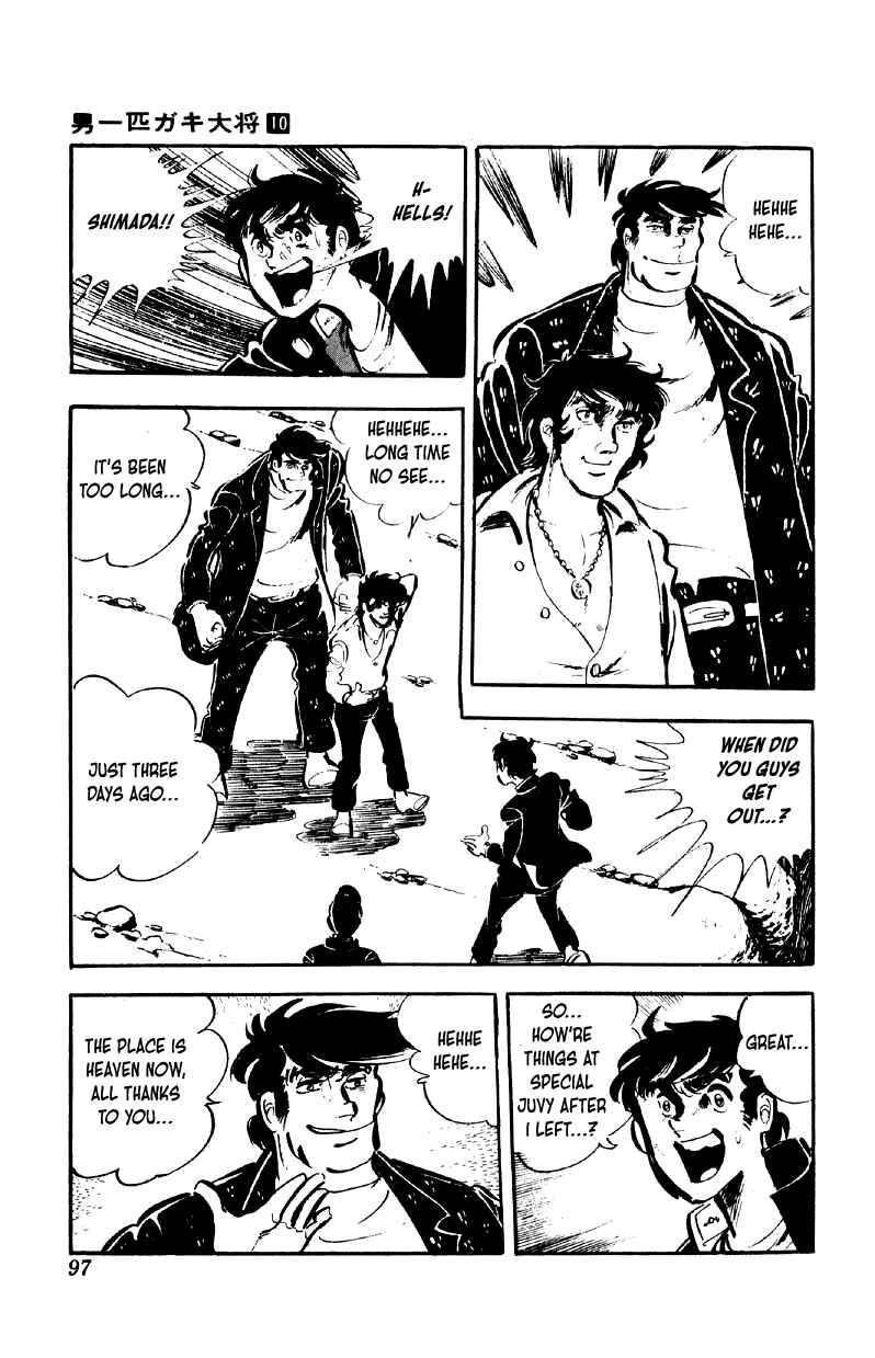Otoko Ippiki Gaki Daisho Chapter 76 - Page 20